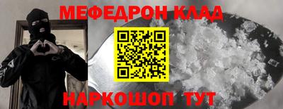 скорость mdpv Балаково