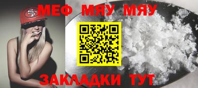 скорость mdpv Балаково