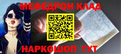 скорость mdpv Балаково