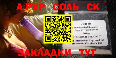 скорость mdpv Балашиха