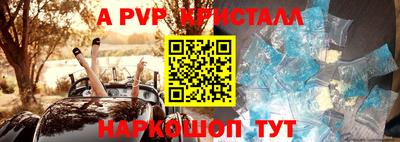 таблы Балахна
