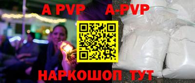скорость mdpv Балаково