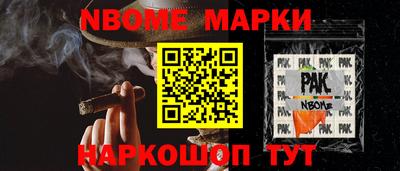 таблы Балахна