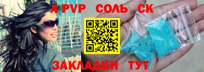 скорость mdpv Балашиха