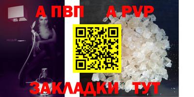 скорость mdpv Балаково