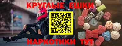 скорость mdpv Балашиха