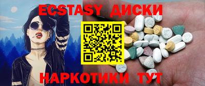 таблы Балахна