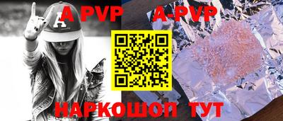 скорость mdpv Балашиха