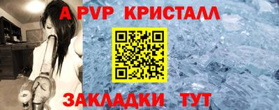 скорость mdpv Балашиха