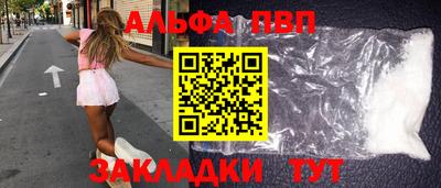 таблы Балахна
