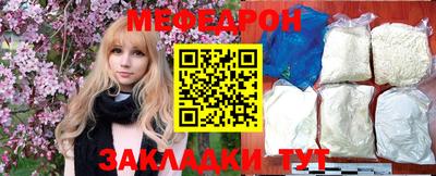 скорость mdpv Балаково