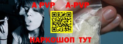скорость mdpv Балаково