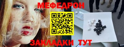 скорость mdpv Балаково