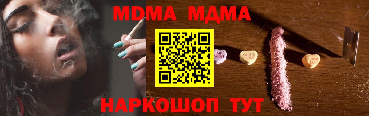 MDMA VHQ Гусев