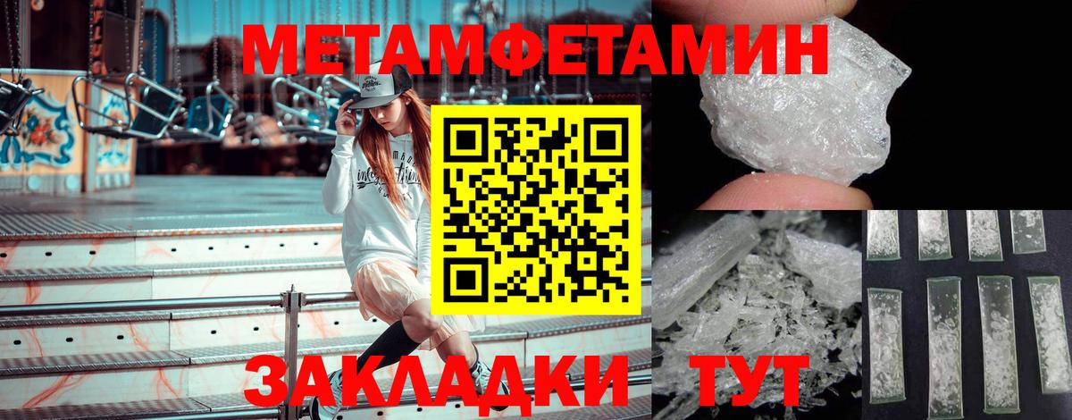 МЕТАМФЕТАМИН Декстрометамфетамин 99.9% Гусев
