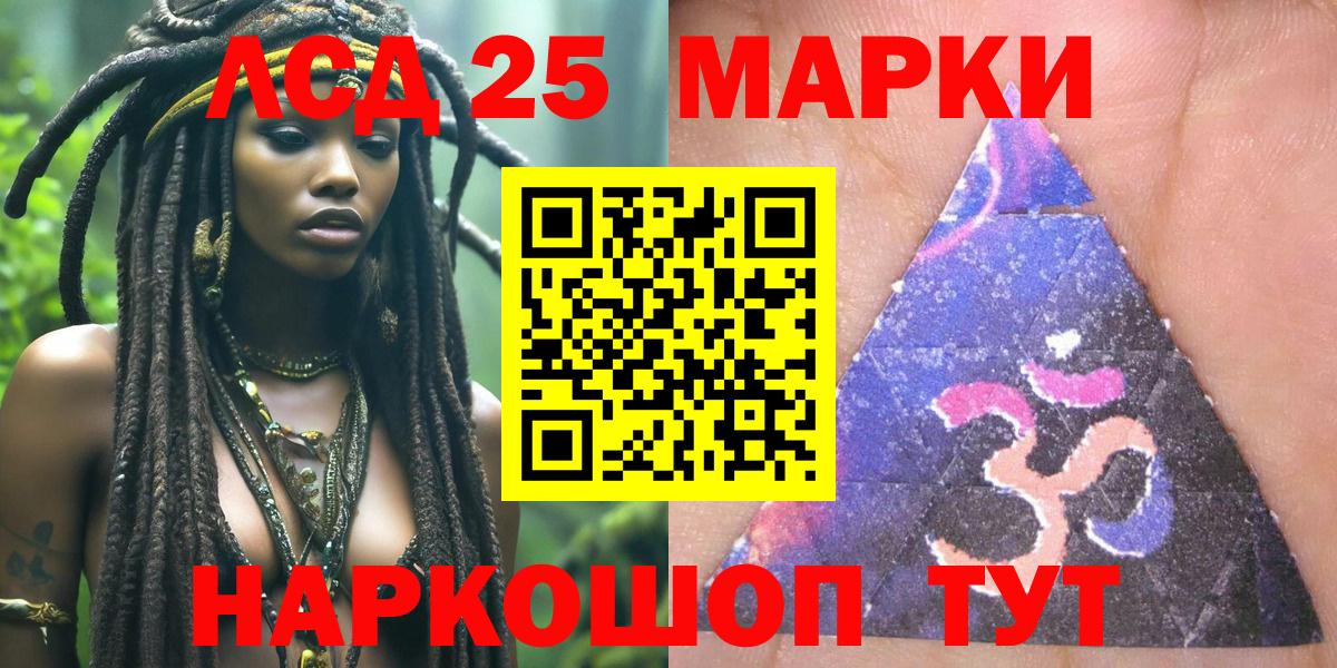 Марки NBOMe 1,5мг  Марки N-bome  Марки NBOMe 1,5мг  Гусев  Вход с VPN 