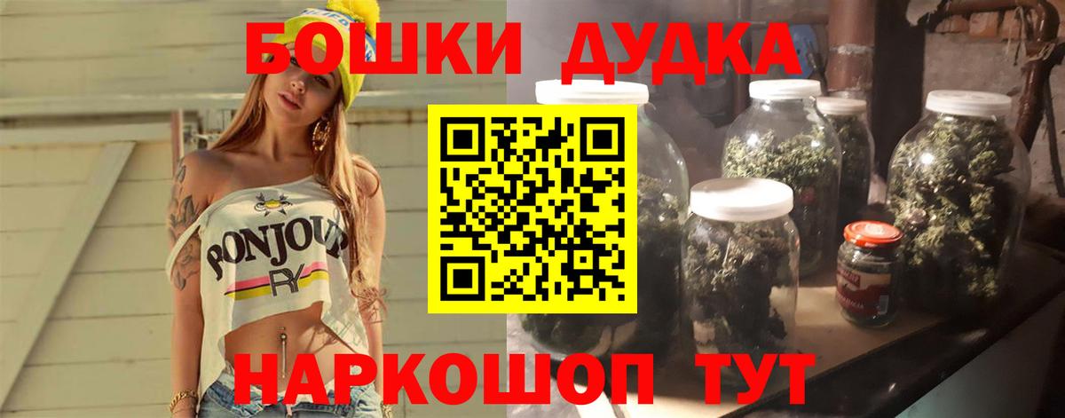 Канабис Bruce Banner Гусев