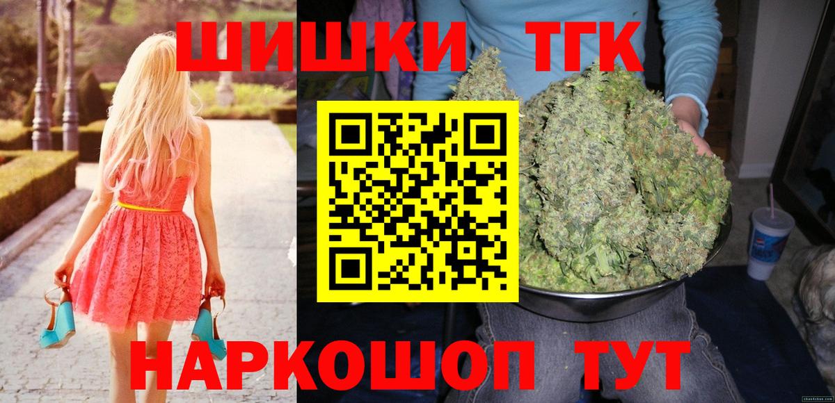 Шишки марихуана ГИДРОПОН  Вход с VPN  Бошки Шишки LSD WEED  Гусев  Бошки Шишки сатива 